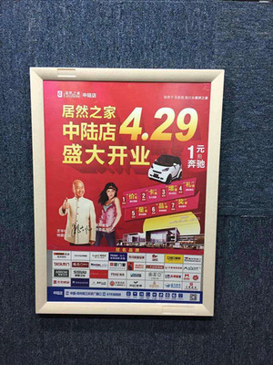 電梯廣告為何成為廣告發布的熱門選擇