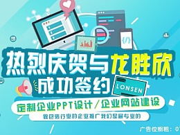 最新發布網頁作品與Zcool平臺上的企業形象策劃廣告圖