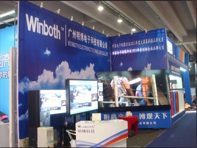 2012中國(guó)國(guó)際廣告標(biāo)識(shí)展 廣州明博電子科技10.1館B398展位精彩呈現(xiàn)