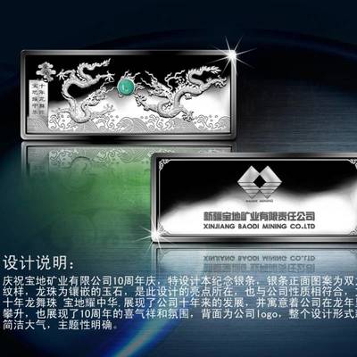 商務(wù)往來(lái)與慶典禮品新選擇 定制銀幣的獨(dú)特魅力與廣告價(jià)值