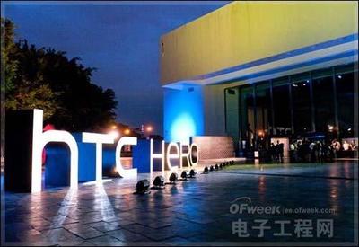 高不成、低不就 HTC生死存亡，第四季度成關(guān)鍵轉(zhuǎn)折點(diǎn)