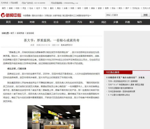 揭秘上海軟文發(fā)布低價(jià)之選 如何找到性價(jià)比高的網(wǎng)絡(luò)技術(shù)服務(wù)